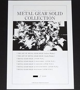 Amazon.co.jp: 2500セット限定 メタルギアソリッド 25周年 METAL